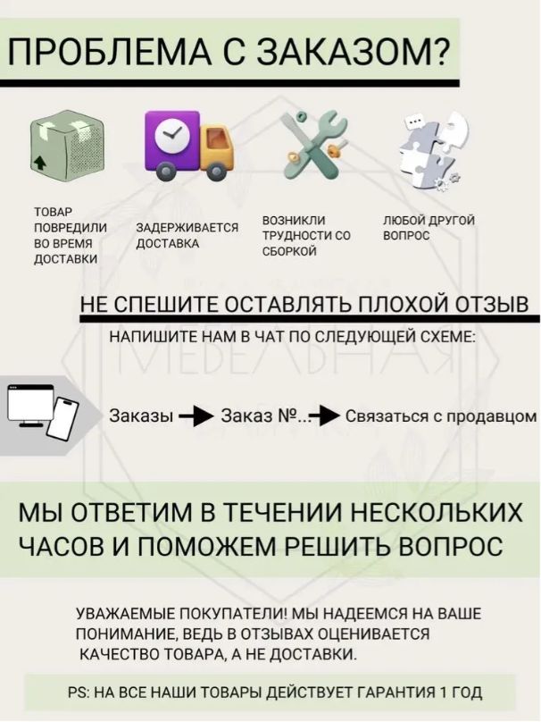 Шкаф для одежды Милан, 4 дверный, белый